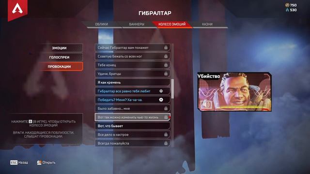 ВСЕ ПРОВОКАЦИИ ГИБРАЛТАРА|Apex legends смотреть онлайн