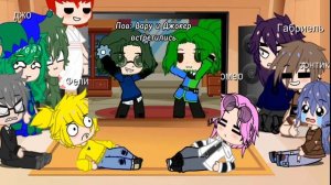 ✨ Реакция 13 карт на дружбу Вару и Джокера ✨(ч.о)