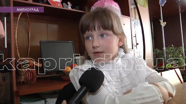 НОВЕ ОБЛАДНАННЯ У ПОДАРУНОК ПЕРШОКЛАСНИКАМ МИРНОГРАДА смотреть онлайн