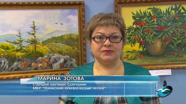 Теплые краски холодного Севера смотреть онлайн