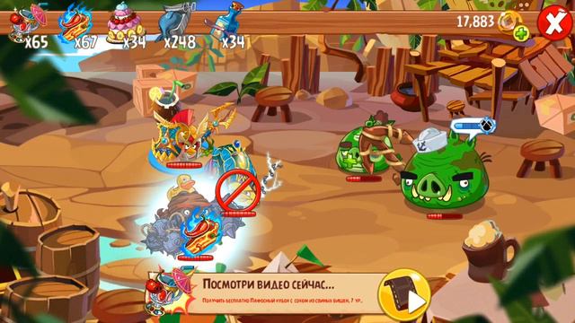 Прохождение Angry Birds Epic Part 16. смотреть онлайн