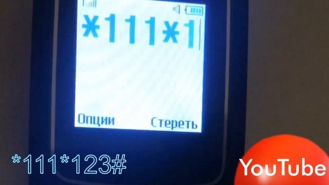 Как взять обещанный платёж ( МТС, МегаФон, Билайн) смотреть онлайн