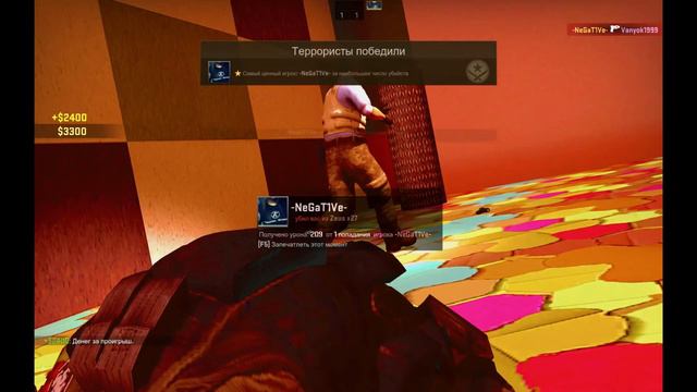 Играю с другом в Cs Go (Zeus) смотреть онлайн