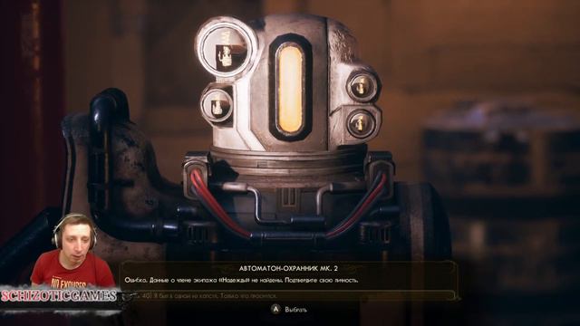 The Outer Worlds - Stream Mr. Streamer # 10 смотреть онлайн
