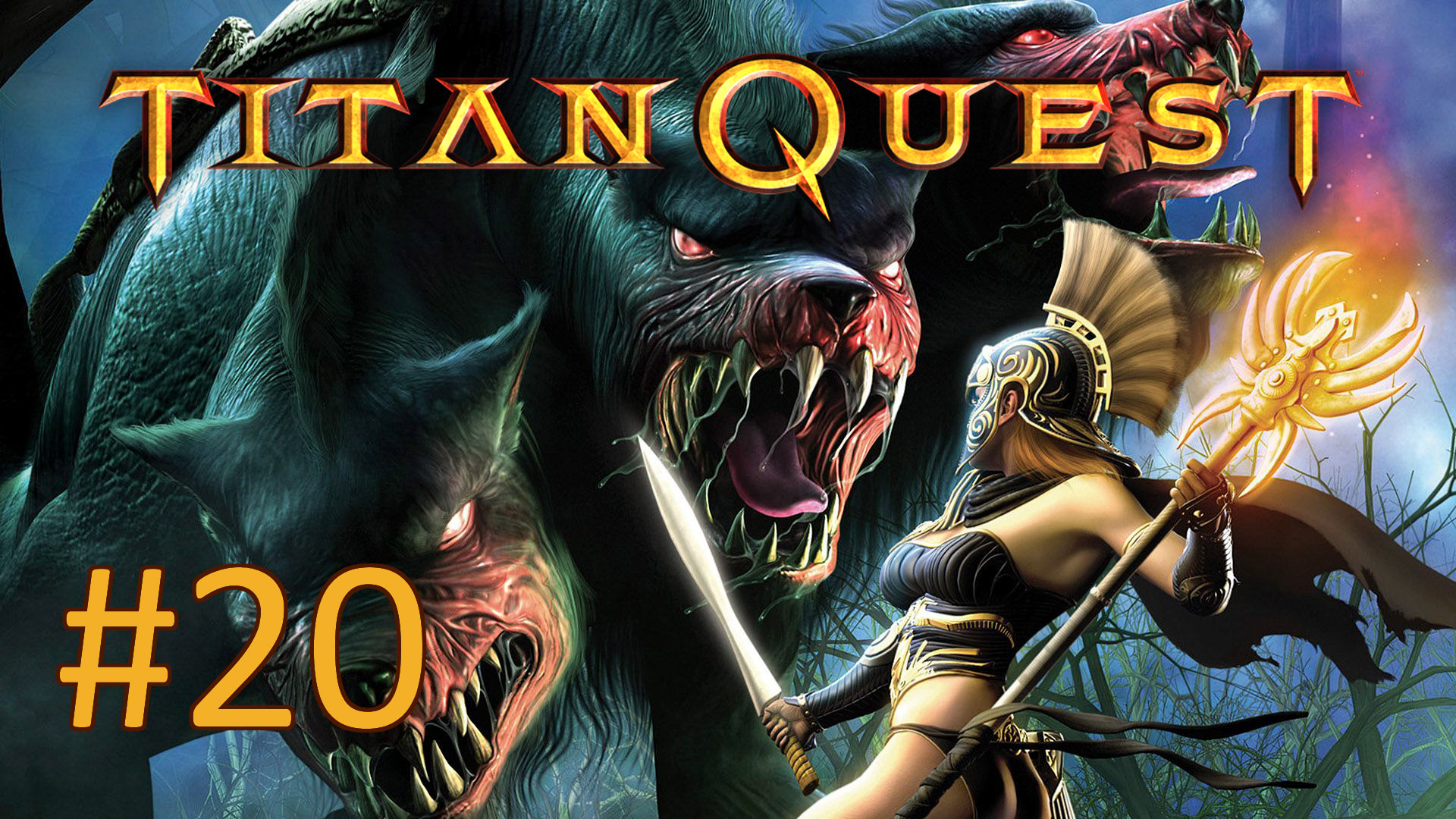 Прохождение Titan Quest - Часть 20. Финал