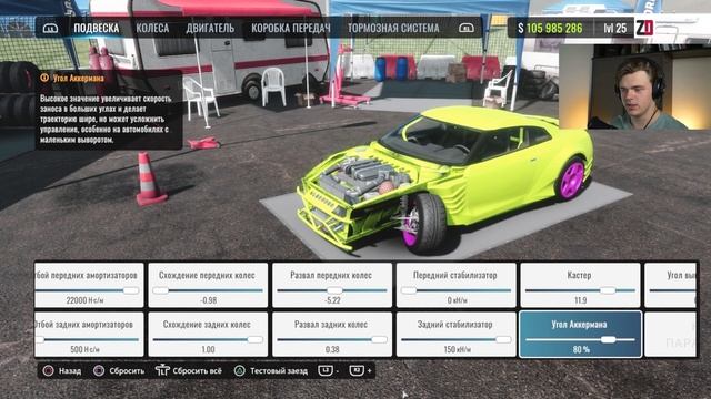 [UPDATE 2.12] Настройки для Carrot II | (Toyota JZX100) | CarX Drift Racing Online смотреть онлайн