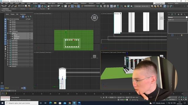 Изучаю 3д Макс / Моделирую храм / Дорический ордер смотреть онлайн
