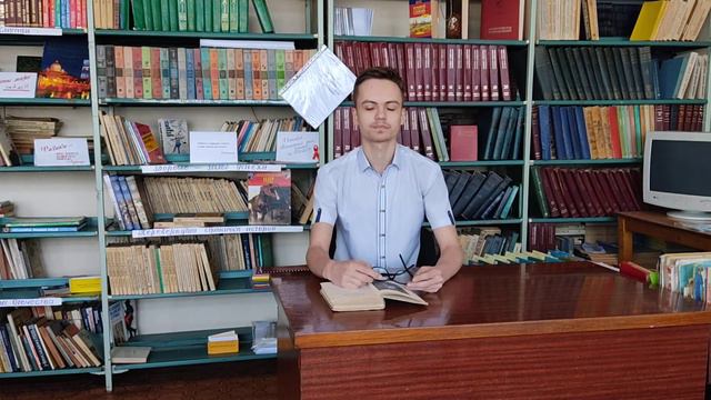 С.Есенин. Поэма 