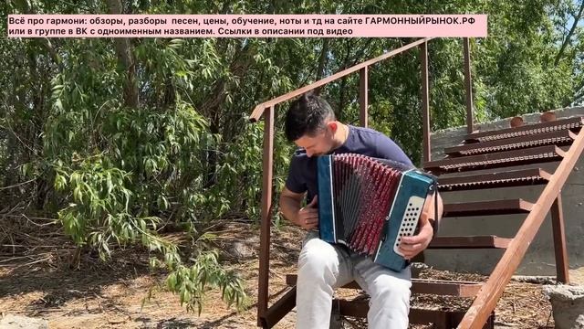 «БУМЕР» на гармони. Похоже? С гармонью голодным не останешься ?? смотреть онлайн