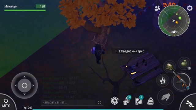 СМЕШНОЙ МОМЕНТ В ИГРЕ. ДОРОГА В НОВЫЙ ГОРОД NEW EDEN - ПАСХАЛКА В LAST DAY ON EARTH: SURVIVAL. смотреть онлайн