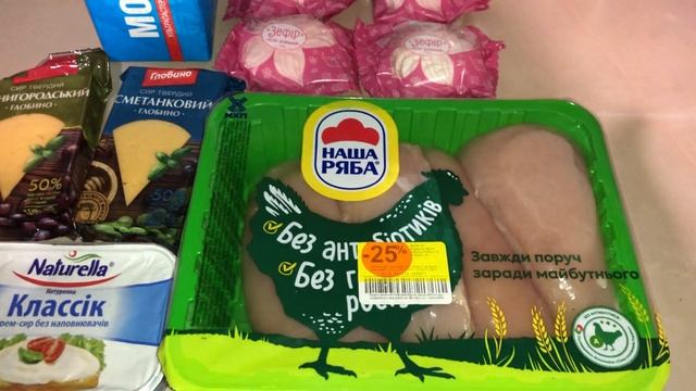 Thrash (Траш) акции? / ЭКОНОМНАЯ ЗАКУПКА в Сильпо смотреть онлайн