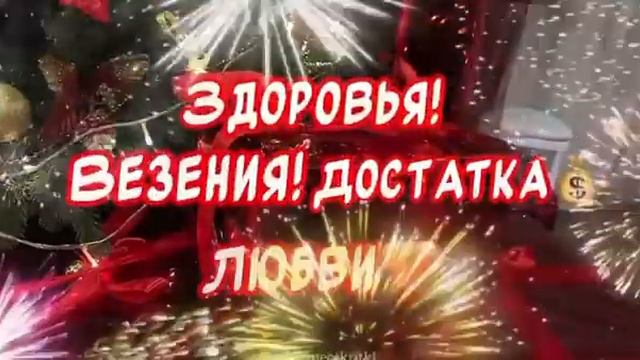 8 января 2024 г. смотреть онлайн