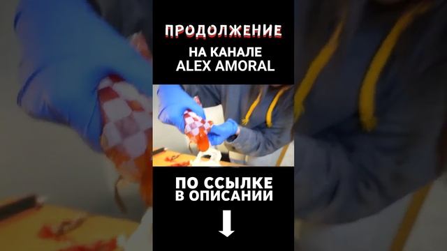 РАДУЖНЫЕ ДРУЗЬЯ *РАЗРЕЗАЛИ ИГРУШКУ и узнали СЕКРЕТЫ Роблокс *Мистика в реальной жизни ROBLOX#shorts смотреть онлайн
