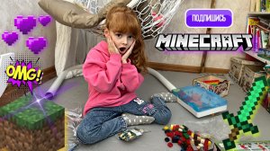 Майнкрафт ✨ Minecraft лего ✨ 266 деталей ?ферма ?????