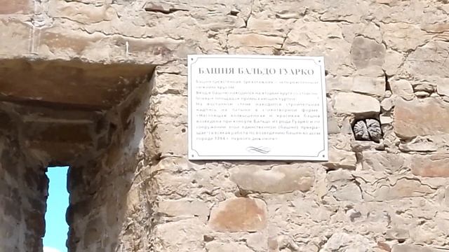 Дорога к Генуэзской крепости (Судак) Крым смотреть онлайн