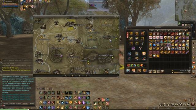 Lineage 2 Essence - полный гайд по фарму адены! Все варианты: голда, таблички, свинки, шмот, РК! смотреть онлайн