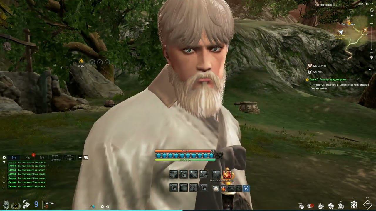 Обзор игры Blade & Soul смотреть онлайн