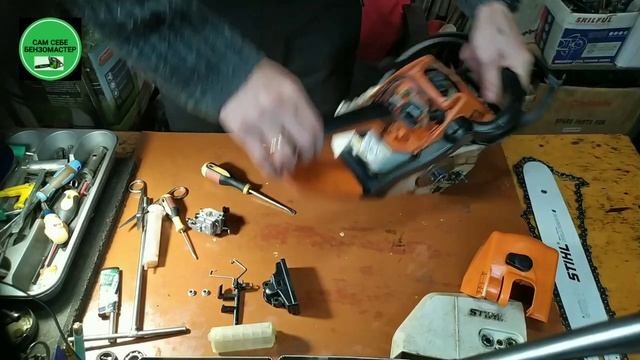Диагностика и обслуживание бензопилы "Stihl MS - 250". смотреть онлайн