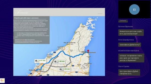 Fairmont Dubai | Fairmont Ajman | Fairmont Fujairah Beach Resort  (ОАЭ) (06.05.2022)