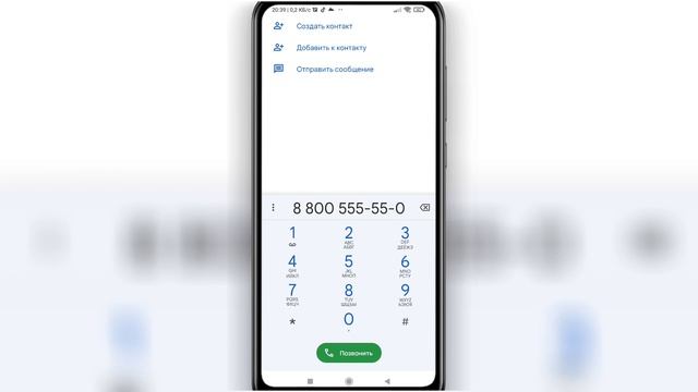 ? Как Отключить Мобильный Банк в Сбербанк. Как отключить смс оповещения в сбербанке смотреть онлайн