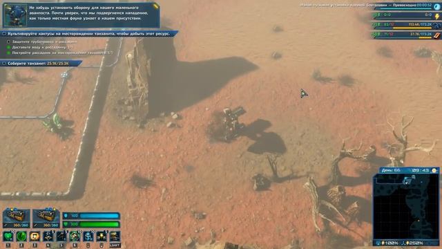 Термоядерная энергия и тяжелая артиллерия - The Riftbreaker #13