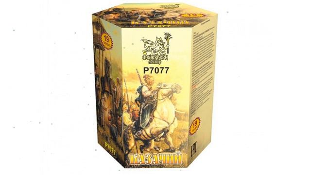 Салют Казачий 19зар х 1,25, до 30сек, до 30м (Россия) обзор Р7077 смотреть онлайн