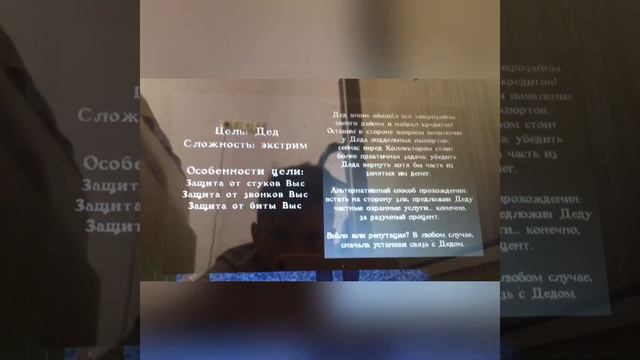 Сыендук реакция симулятор вышибалов смотреть онлайн