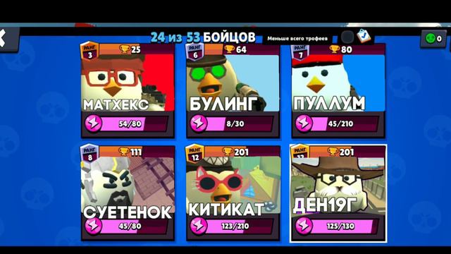 🤓Я ПЕРЕНЁС ЧИКЕН ГАН В БРАВЛ СТАРС - CHICKEN GUN IN BRAWL STARS смотреть онлайн