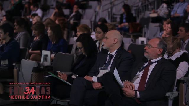 ГОСЗАКАЗ – ЗА честные закупки-2016. Двенадцатый Всероссийский Форум-выставка смотреть онлайн