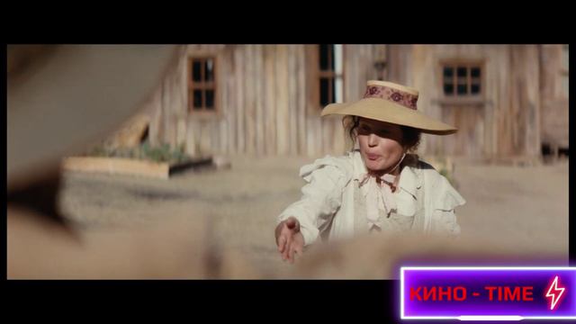 Мёртвые не причиняют боли - Русский трейлер 2024 смотреть онлайн