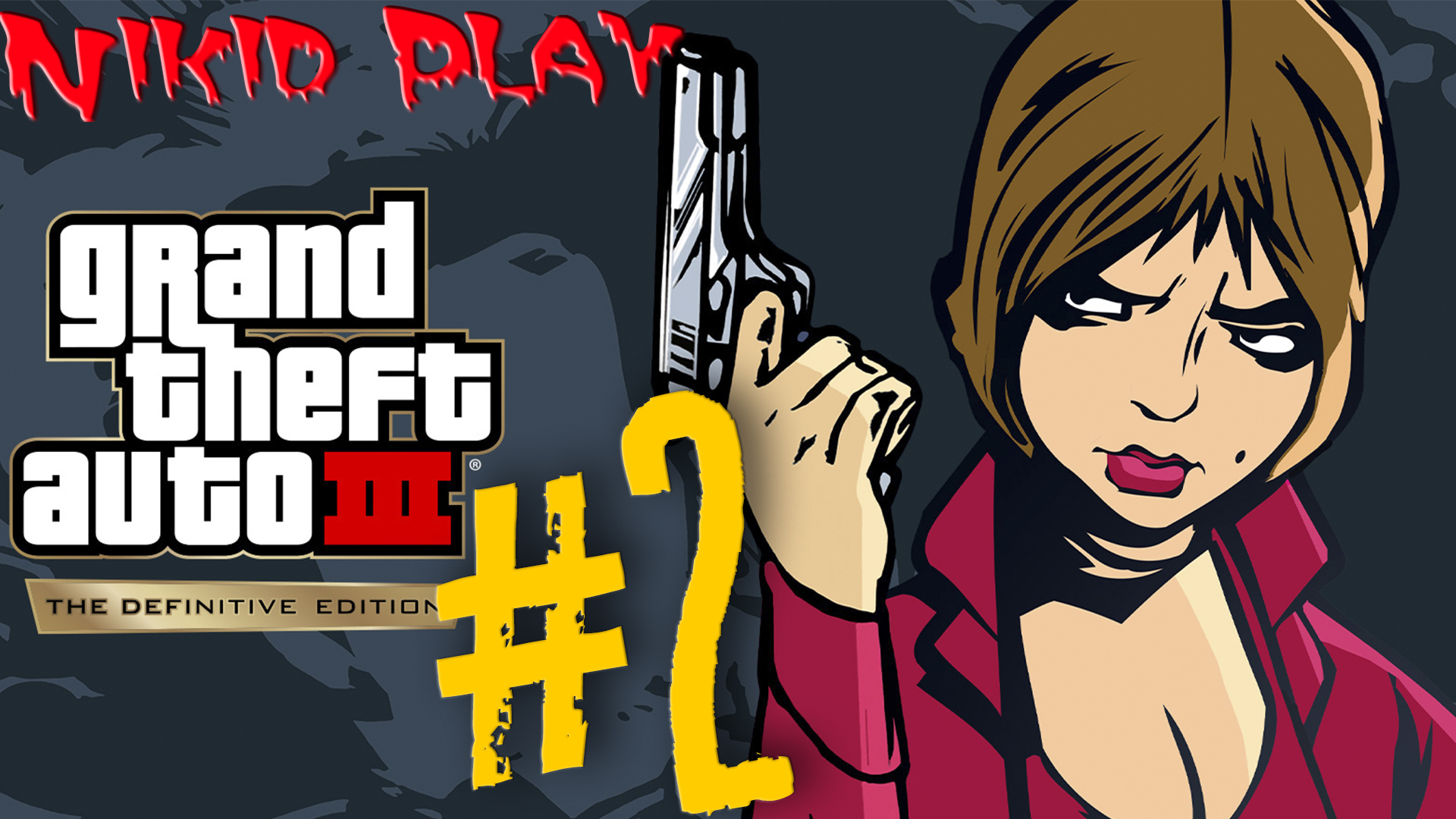 GTA III Definitive Edition прохождение на русском серия 2