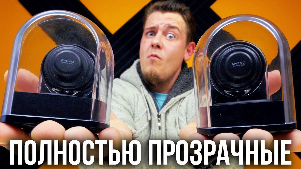 Это Колонка или Колонки??? Магнитные Блютуз Колонки. смотреть онлайн