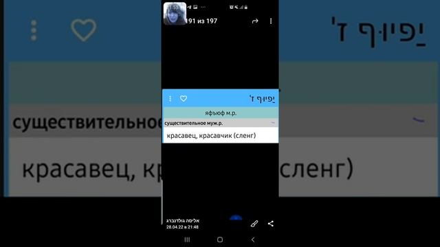 Посиделки в Ирисе. Выпуск 1 - про красивых)))) смотреть онлайн