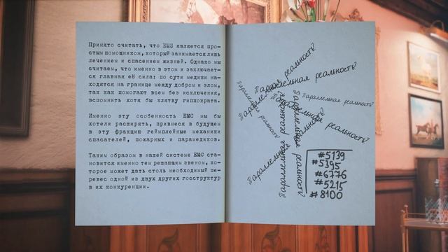 Дневники разработчиков: Фракции | Take Me Home смотреть онлайн