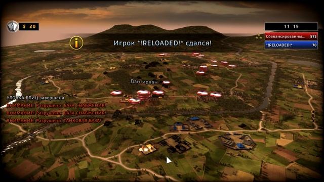 обзор игры R.U.S.E.