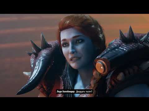 Marvel's Guardians of the Galaxy [RUS, без комментариев]. Часть 4: Королева чудовищ.