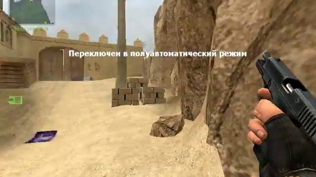 Баг в css v34 на карте De_Dust2 (часть 11) смотреть онлайн