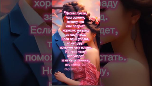 #цитаты #христианство #притчи смотреть онлайн