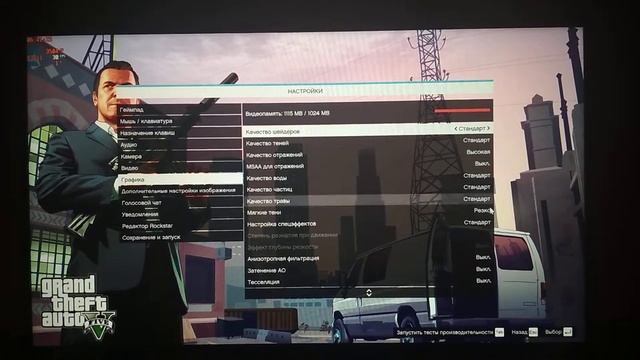 Test GTA 5 на ноутбукe Honor Magicbook Pro 16