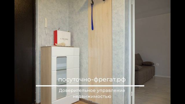 Аренда посуточно в Новороссийске АН ФРЕГАТ Ярлык смотреть онлайн