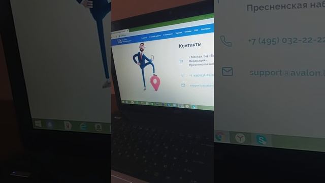 Авалон Технолоджис Комментарий///Званок в компанию вся правда в видео/// смотреть онлайн