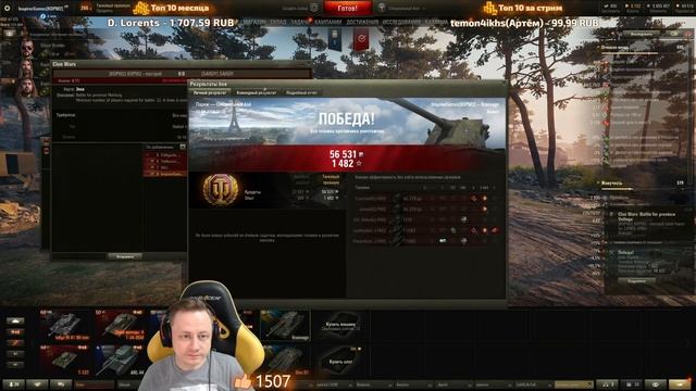 КОРМ2 на ГК ★ ЛБЗ в начале стрима смотреть онлайн