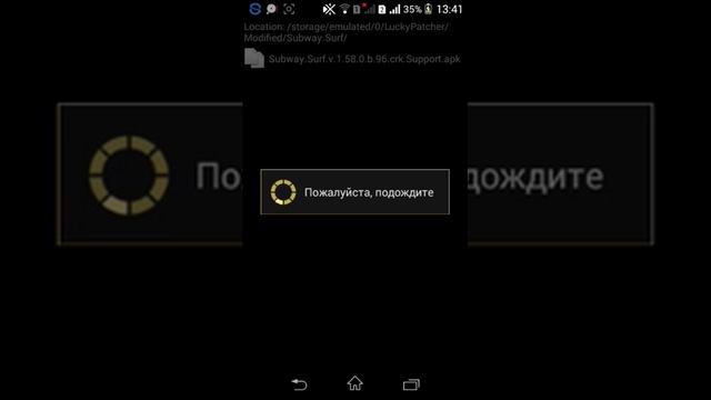 Как взломать игру сабвей сёрф (без рут прав) смотреть онлайн