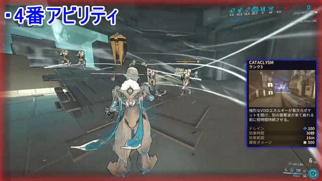 【Warframe】空間操作フレーム！『Limbo Prime』使い方＆ビルド紹介 смотреть онлайн