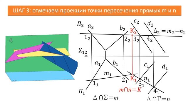 Вторая основная позиционная задача смотреть онлайн