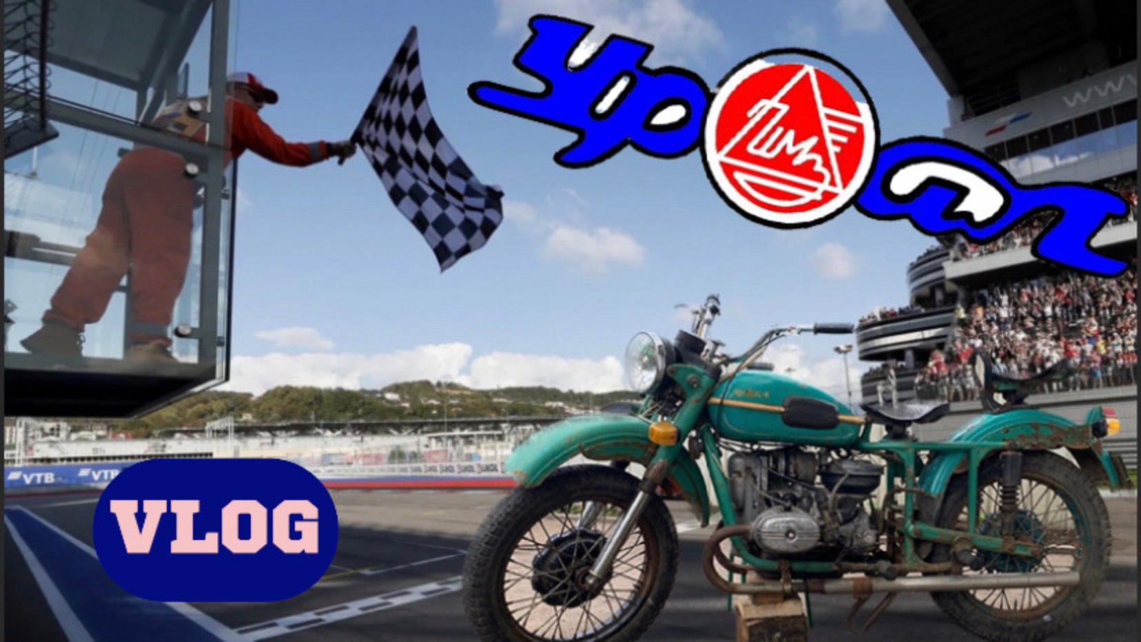 Заводим Урал - 4K