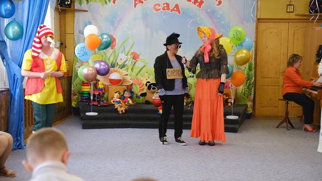 Выпускной Детский сад 2022 смотреть онлайн
