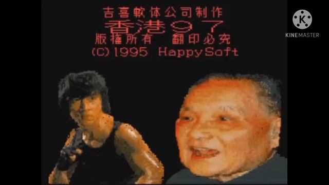 Hong Kong 97 theme remastered reverse (Soundtrack from Sad Satan) смотреть онлайн