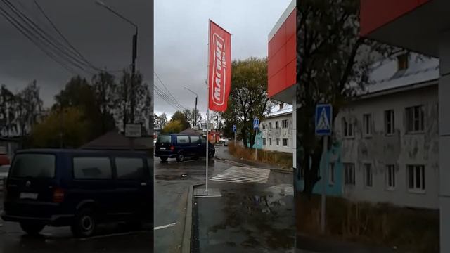 Флаг Магнит смотреть онлайн