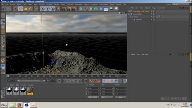 Cinema 4D / создание процедурного ландшафта с анимированной водой смотреть онлайн